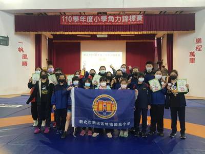 110學年度新北市小學角力錦標賽