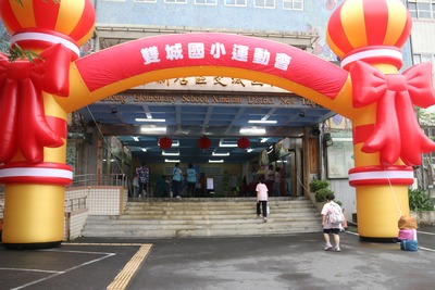 1140510雙城61屆校慶運動會圖片